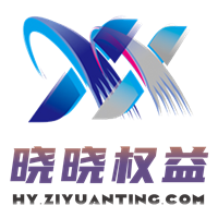 晓晓权益