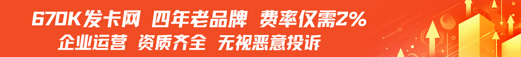 广告一